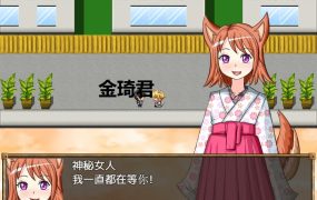 [RPG/汉化] 炮王版柯南历险记~僕のドスケベ体験記 PC+安卓 [300M/FM/百度/秒传]