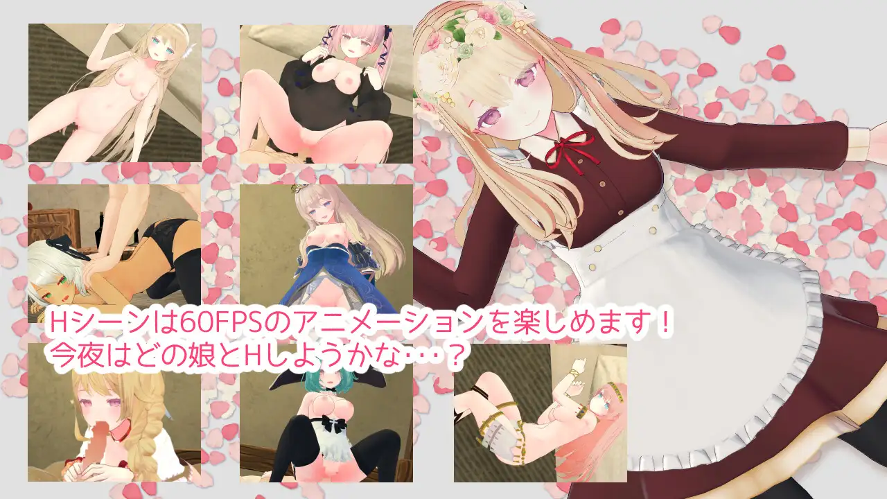 [RPG汉化]迷宫之花-迷宮ノ花 Ver1.11 云汉化版[电脑2G]