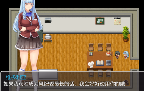 [RPG官中无码]魅魔魔法 Succubus Magic V3.14[电脑691M]