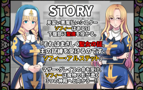 [ACT机翻]欲望的耻辱 淫欲の聖痕～清楚なシスターが快楽に堕ちるまで[电脑400M/FM/BD]