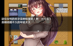 [日系RPGAI汉化]淫らな人妻カリナ(27) 淫荡人妻卡琳娜[双端910M/FM/OD+115]