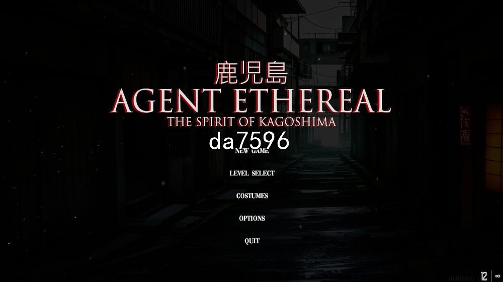 [亚洲风3D/射击] 特工-鹿儿岛 Agent Etheral – The Spirit of Kagoshima 正式版 [3.8G/多空/百度]