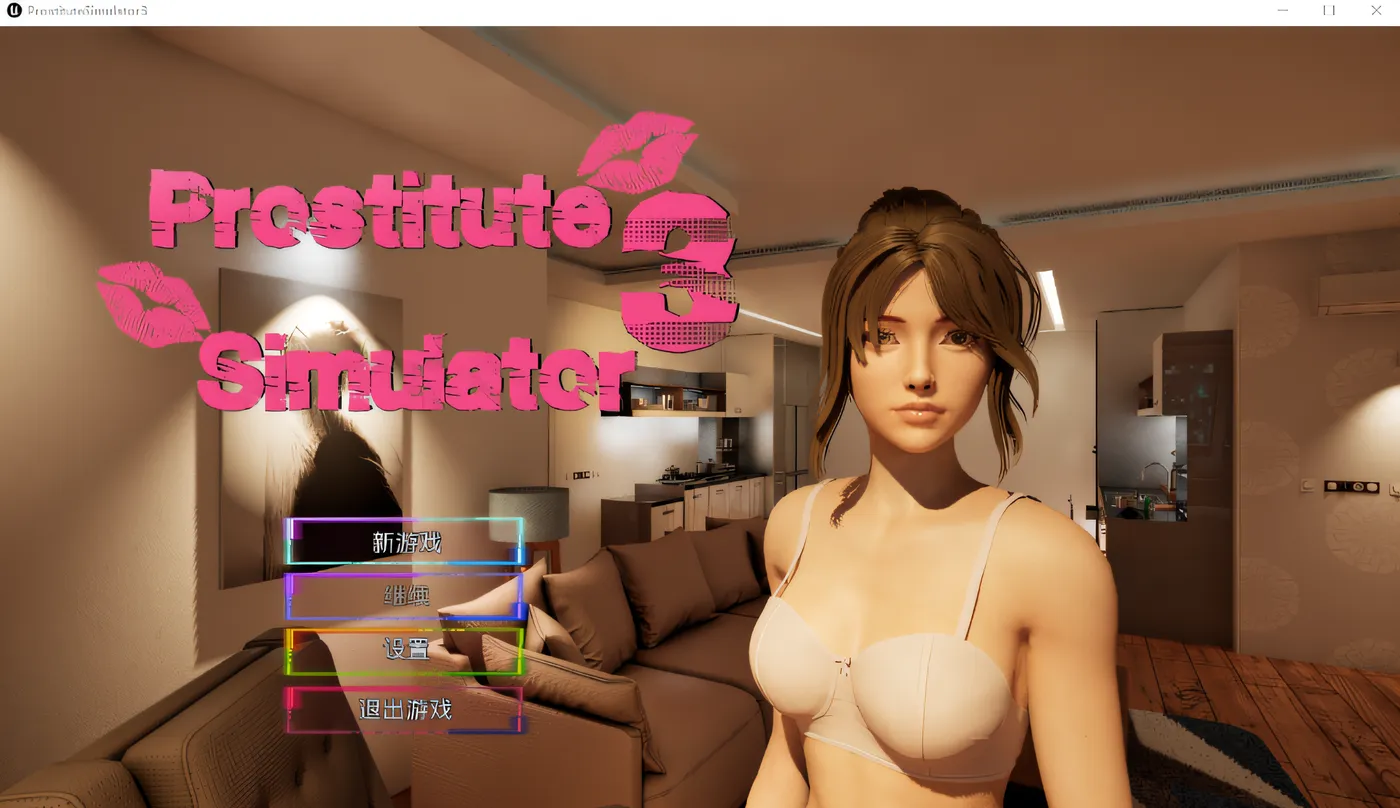 Prostitute Simulator 3 Ver1.0 Steam官方中文版 [新作/7.3G]