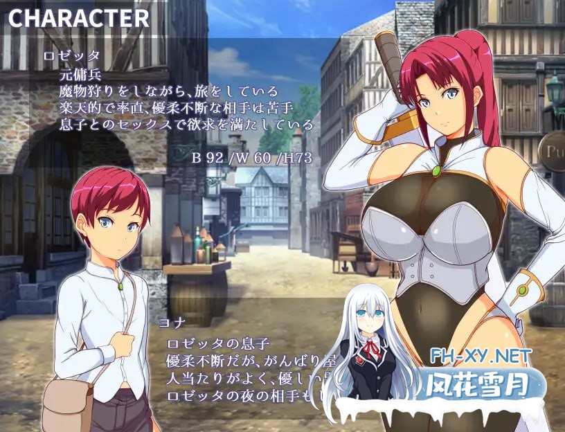 [RPG/PC]妈妈军团竞技场 #ママンズコロシアム v1.0.0 AI汉化版[700M]