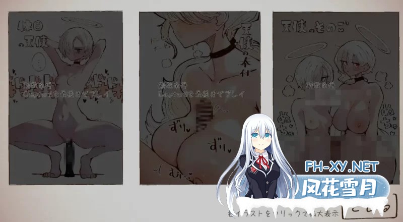 [触摸互动SLG/动态]与天使姐妹缔结契约V1.2 正式版[3.5G]