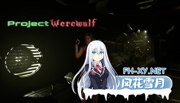 [ACT/PC]狼灵计划 #Project Werewulf v2025-10-27 官方中文版[10G]
