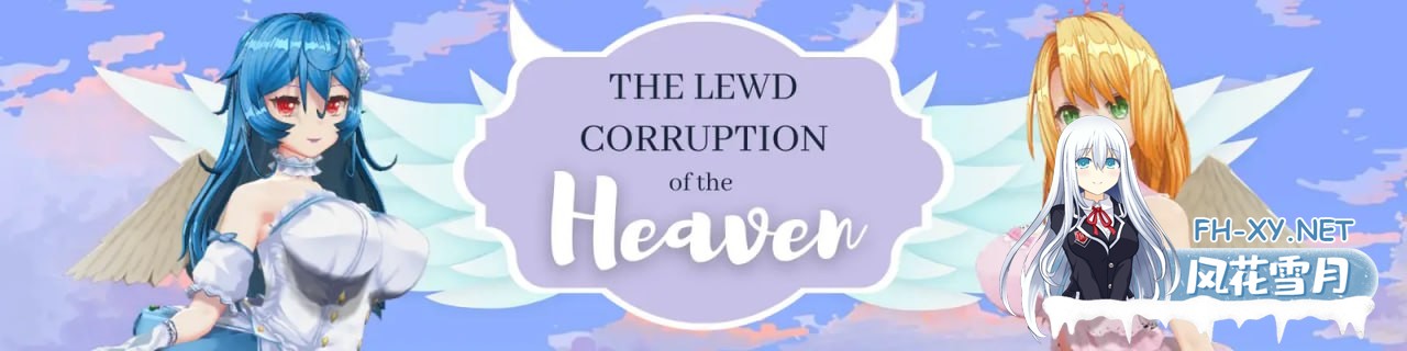[SLG/PC/安卓]天堂的腐败   #The Lewd Corruption of the Heaven v0.2.4b AI汉化版[6G]