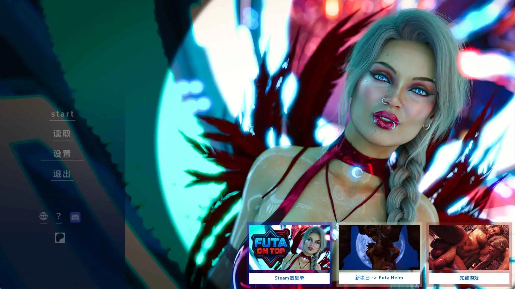 【欧美/SLG/动态/更新】扶她登顶Demo AI汉化版【PC+安卓/0.98G】