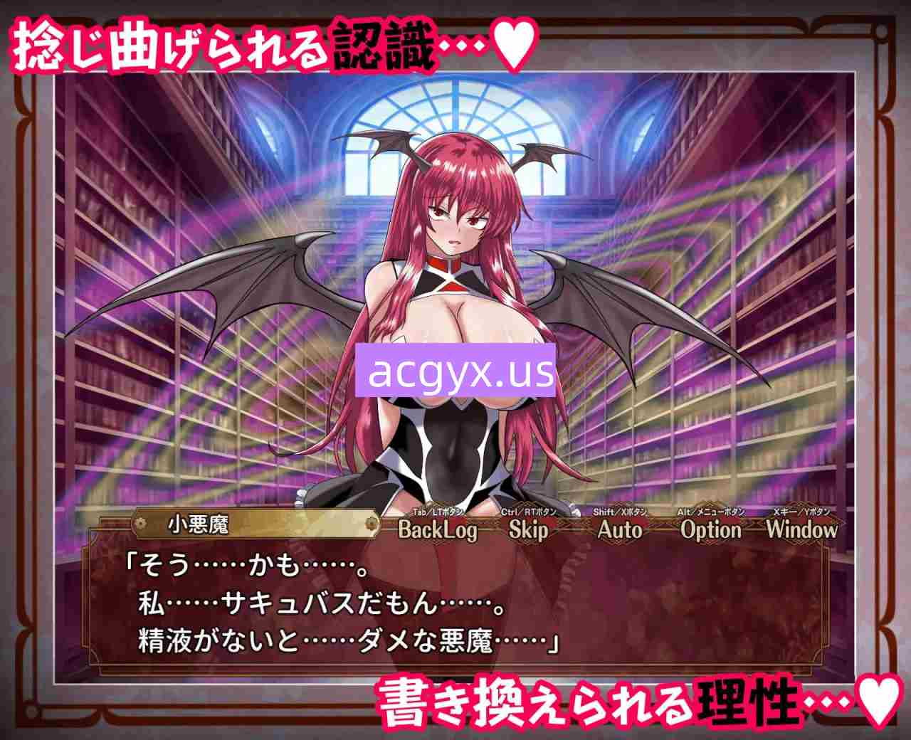 新作[探索RPG/处女] 征服 催眠红魔馆 征服 催○紅魔館 v1.00b AI汉化版+全回想存档 [550M]