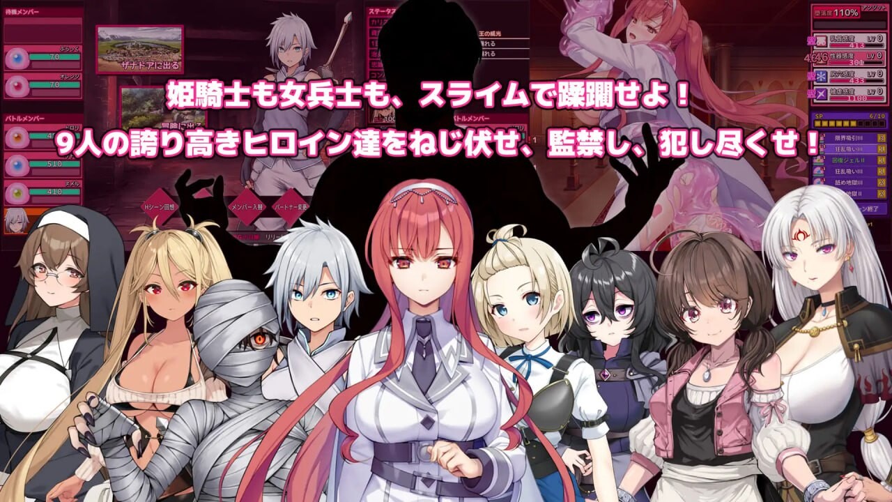 更新[精品RPG/战斗H/抚摸/触手] 完堕史莱姆大师 完堕スライムマスター v1.23 生肉版 [2.10G]